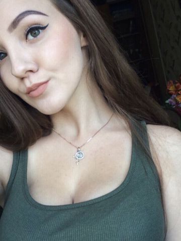 Дина